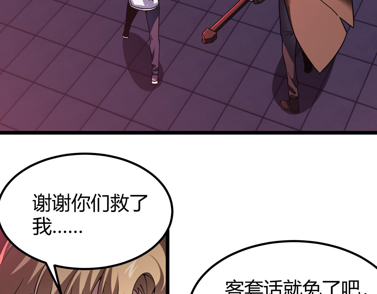 第四十二话 决战（中）72