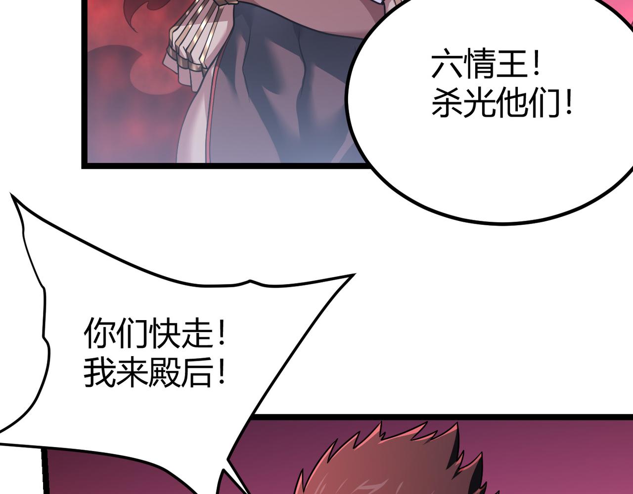 第四十二话 决战（中）78