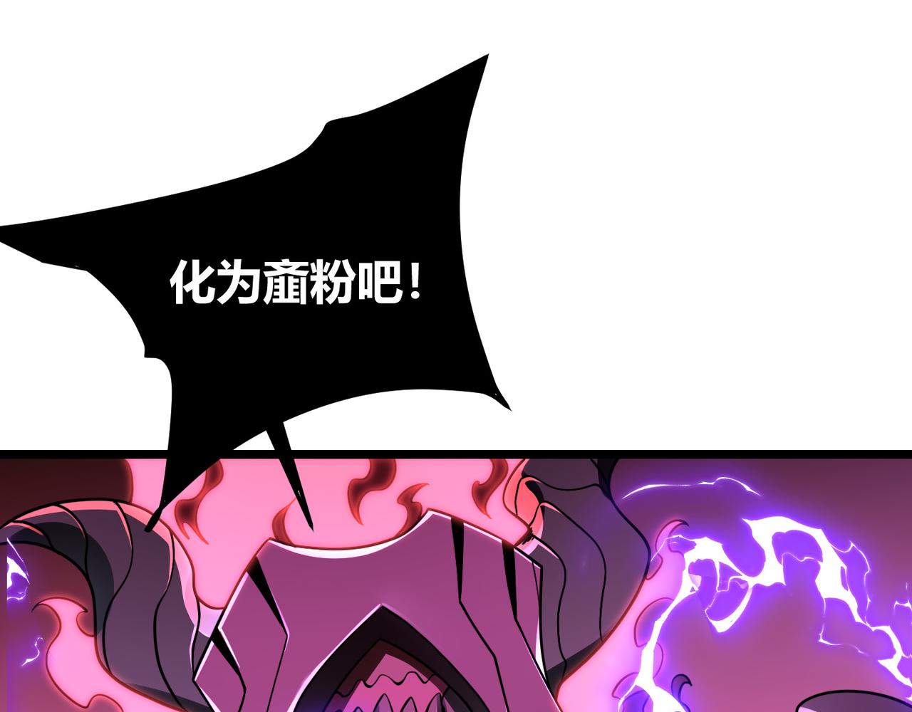 第四十二话 决战（中）82