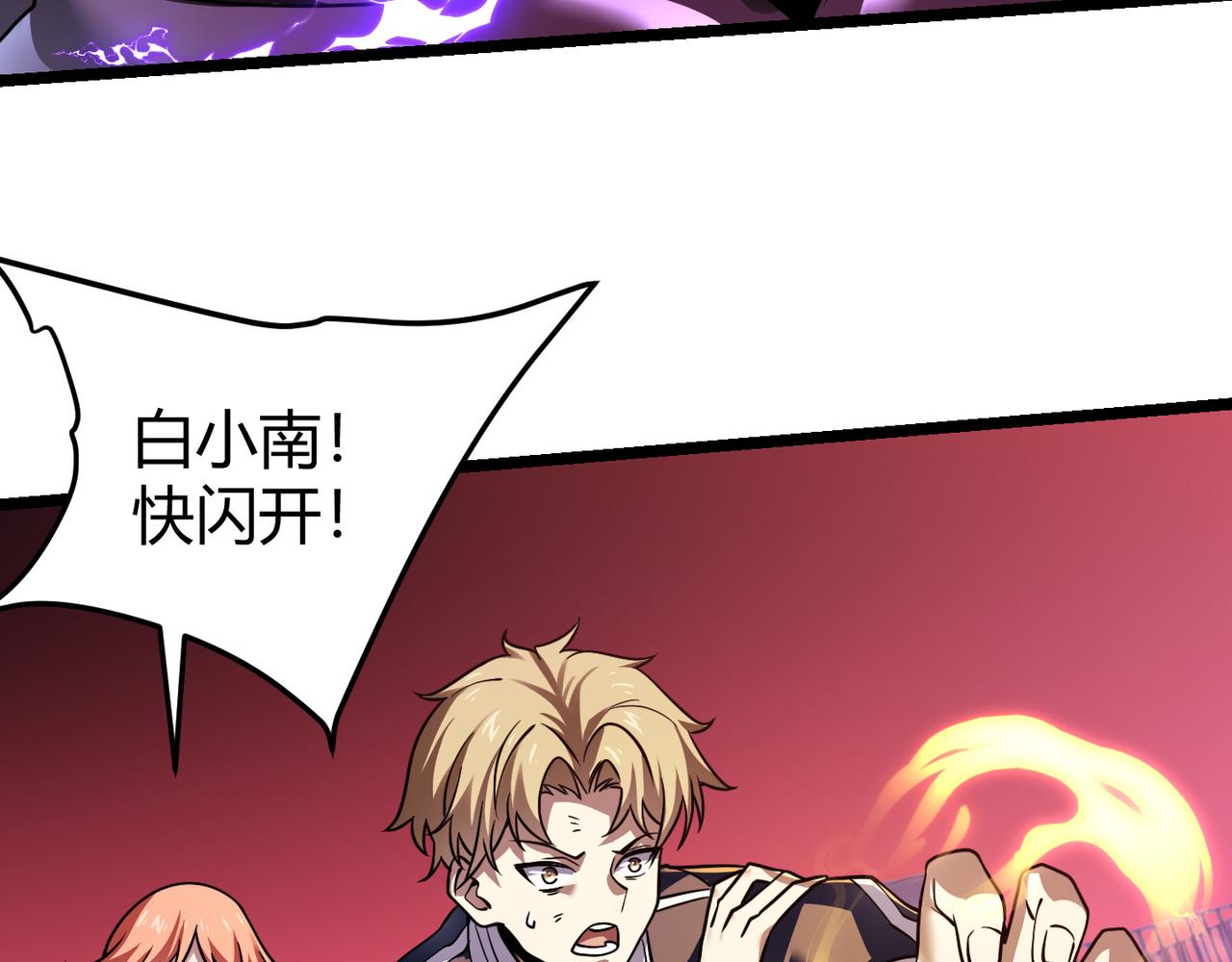 第四十二话 决战（中）84
