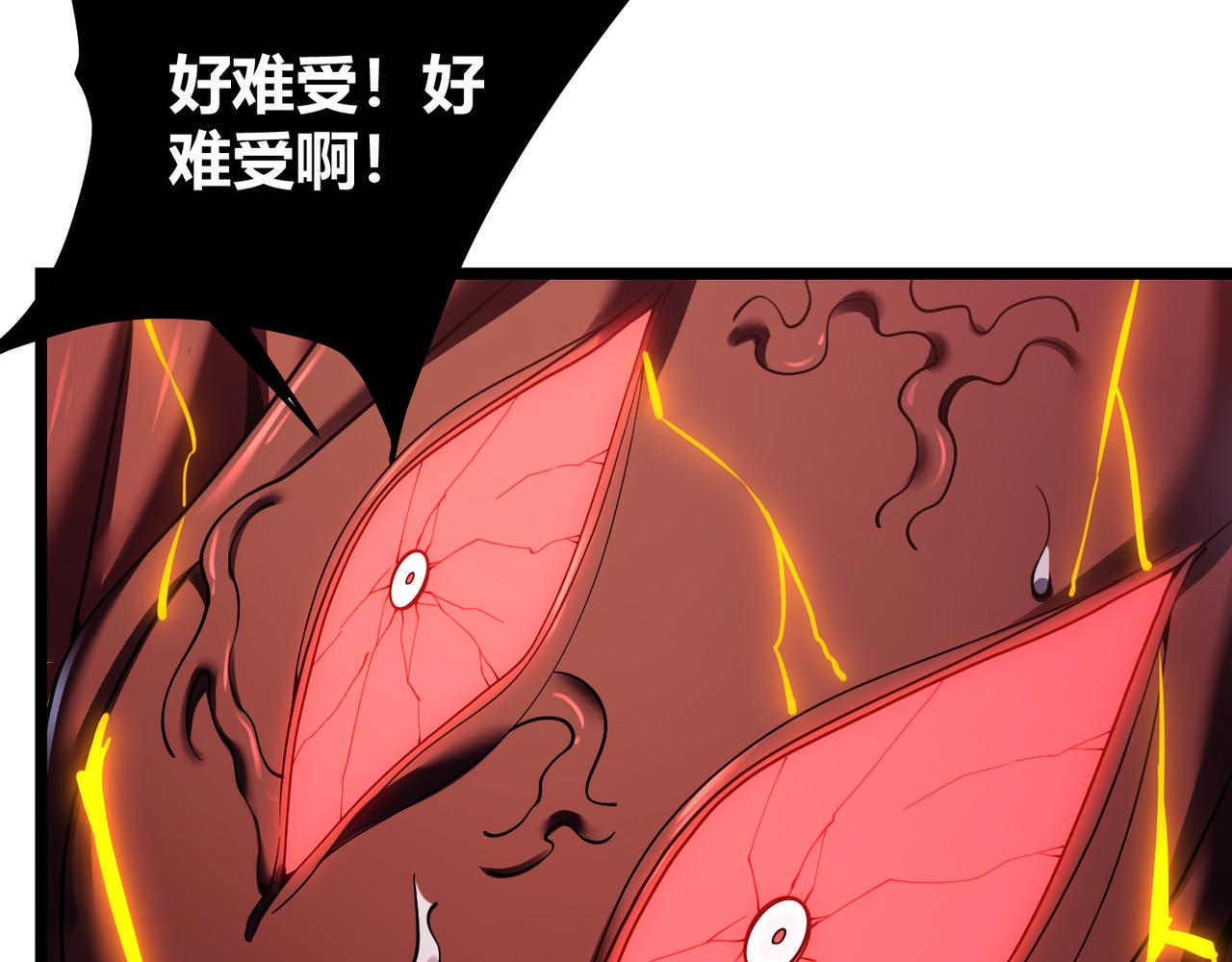 第四十二话 决战（中）86
