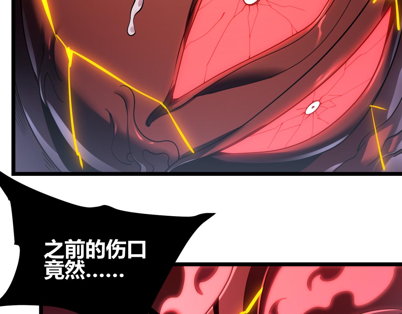 第四十二话 决战（中）87