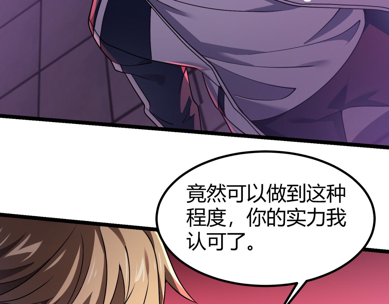 第四十二话 决战（中）98