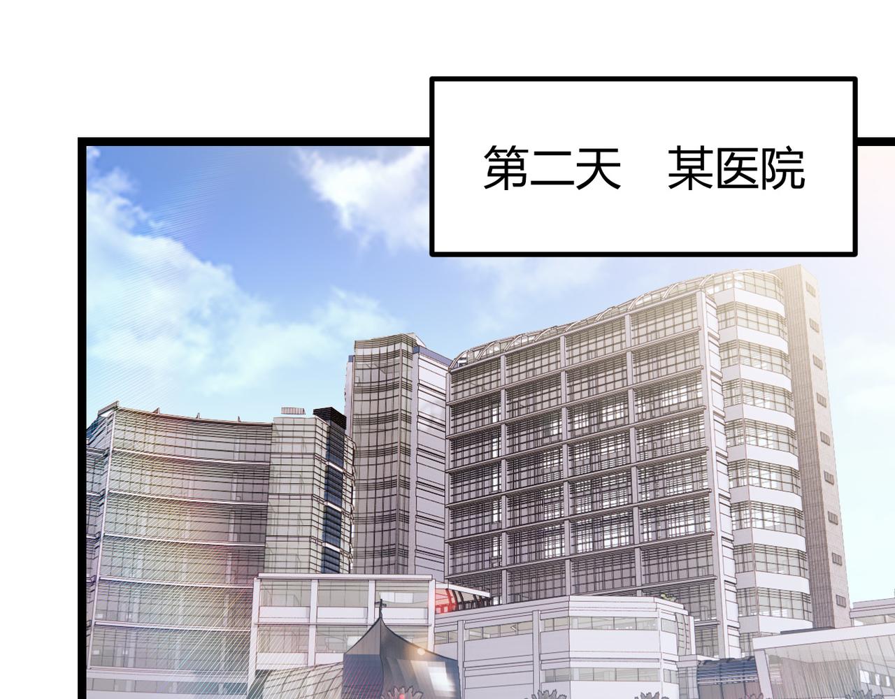 第四十四话 战后余波101