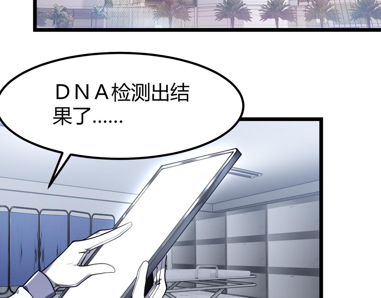 第四十四话 战后余波106
