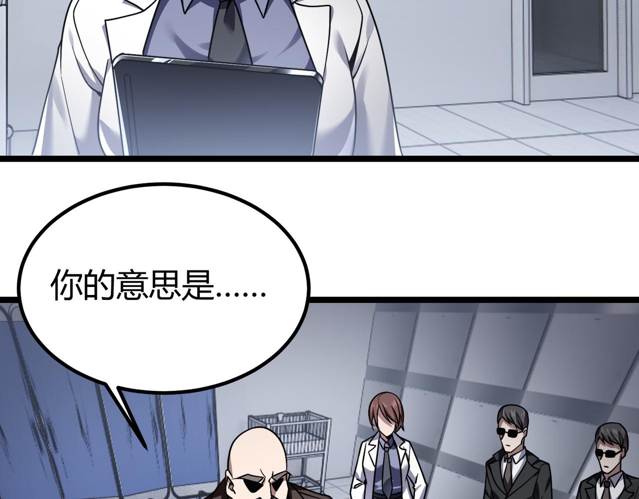 第四十四话 战后余波108
