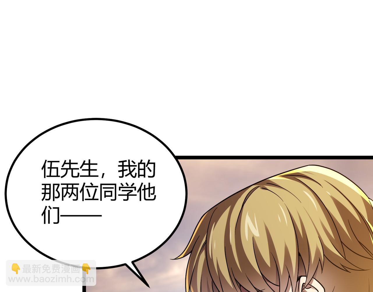 第四十四话 战后余波11
