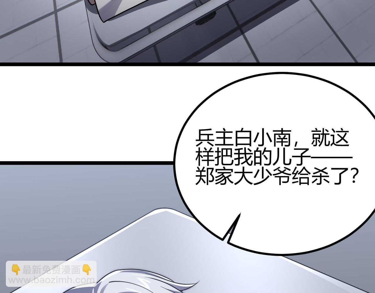 第四十四话 战后余波110