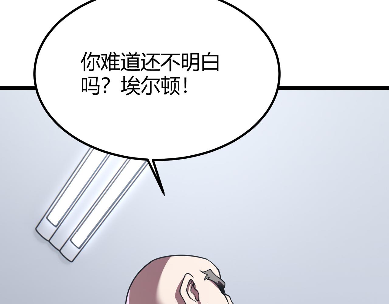第四十四话 战后余波116