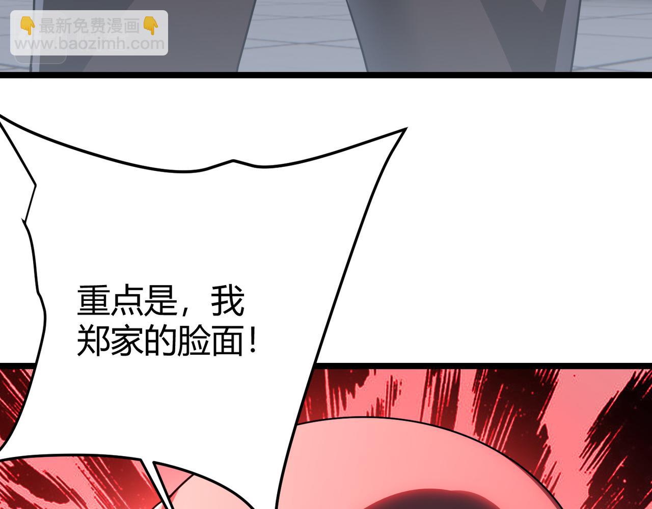 第四十四话 战后余波119