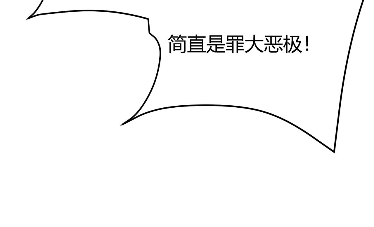 第四十四话 战后余波122