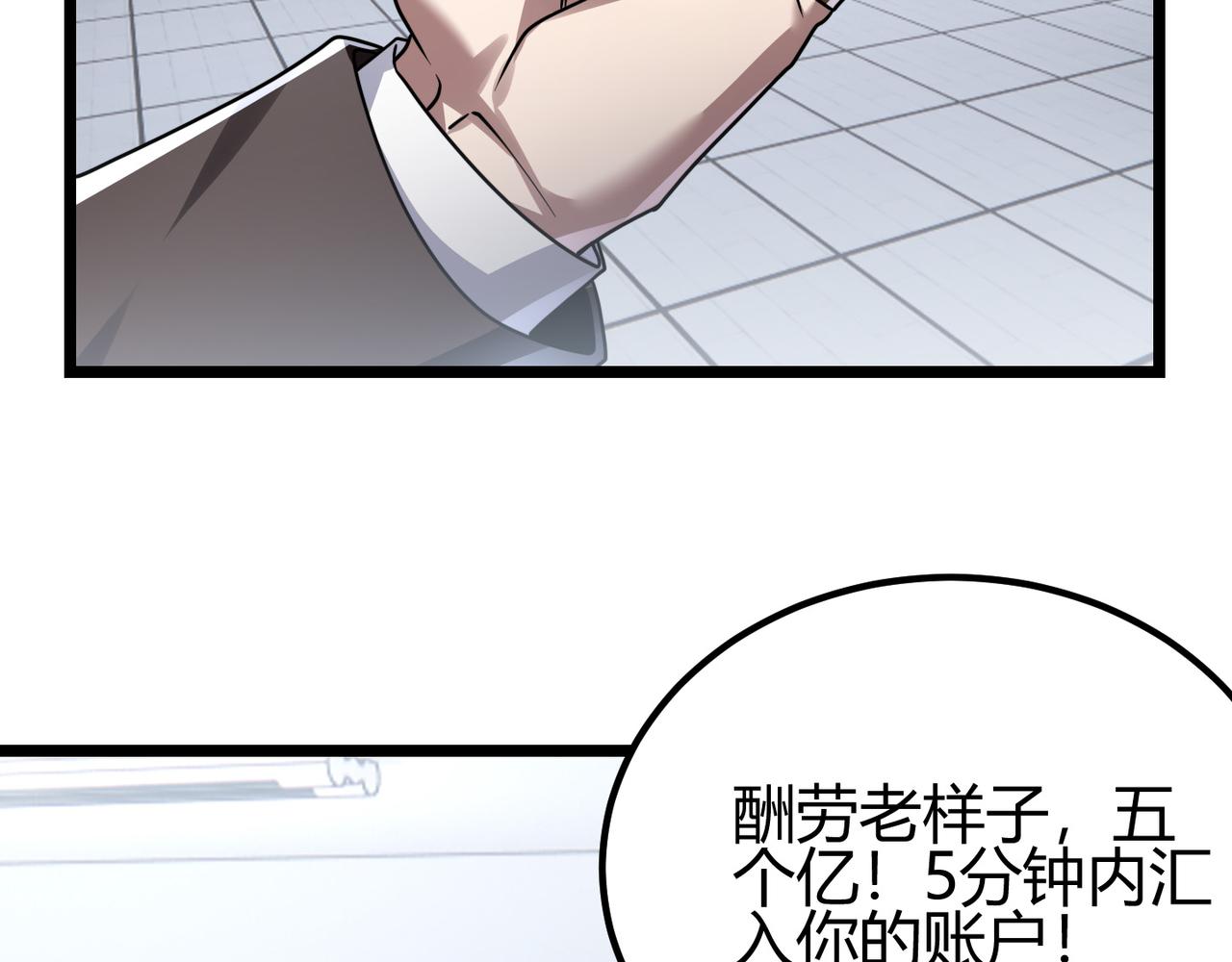 第四十四话 战后余波127