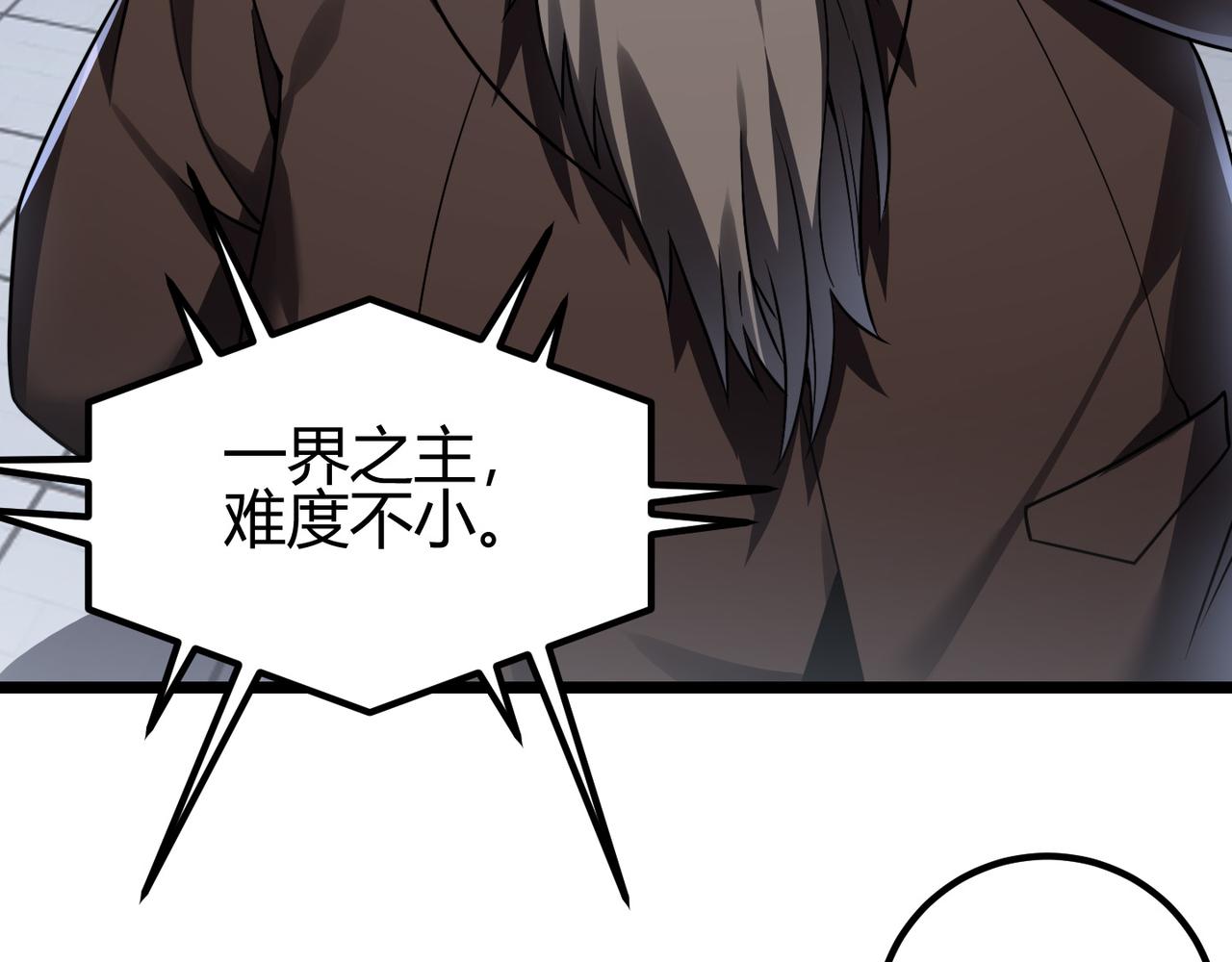 第四十四话 战后余波129