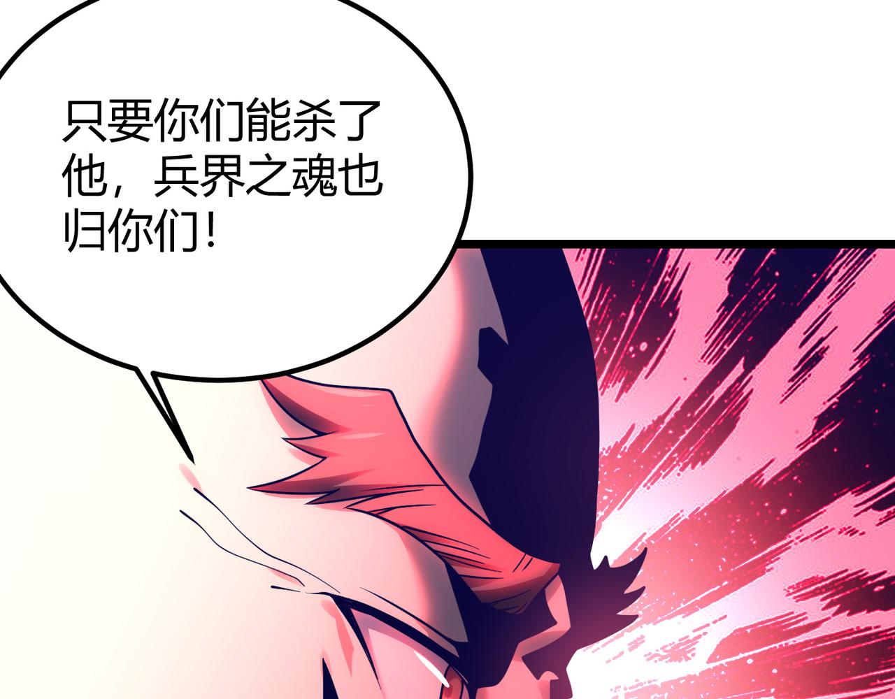 第四十四话 战后余波131