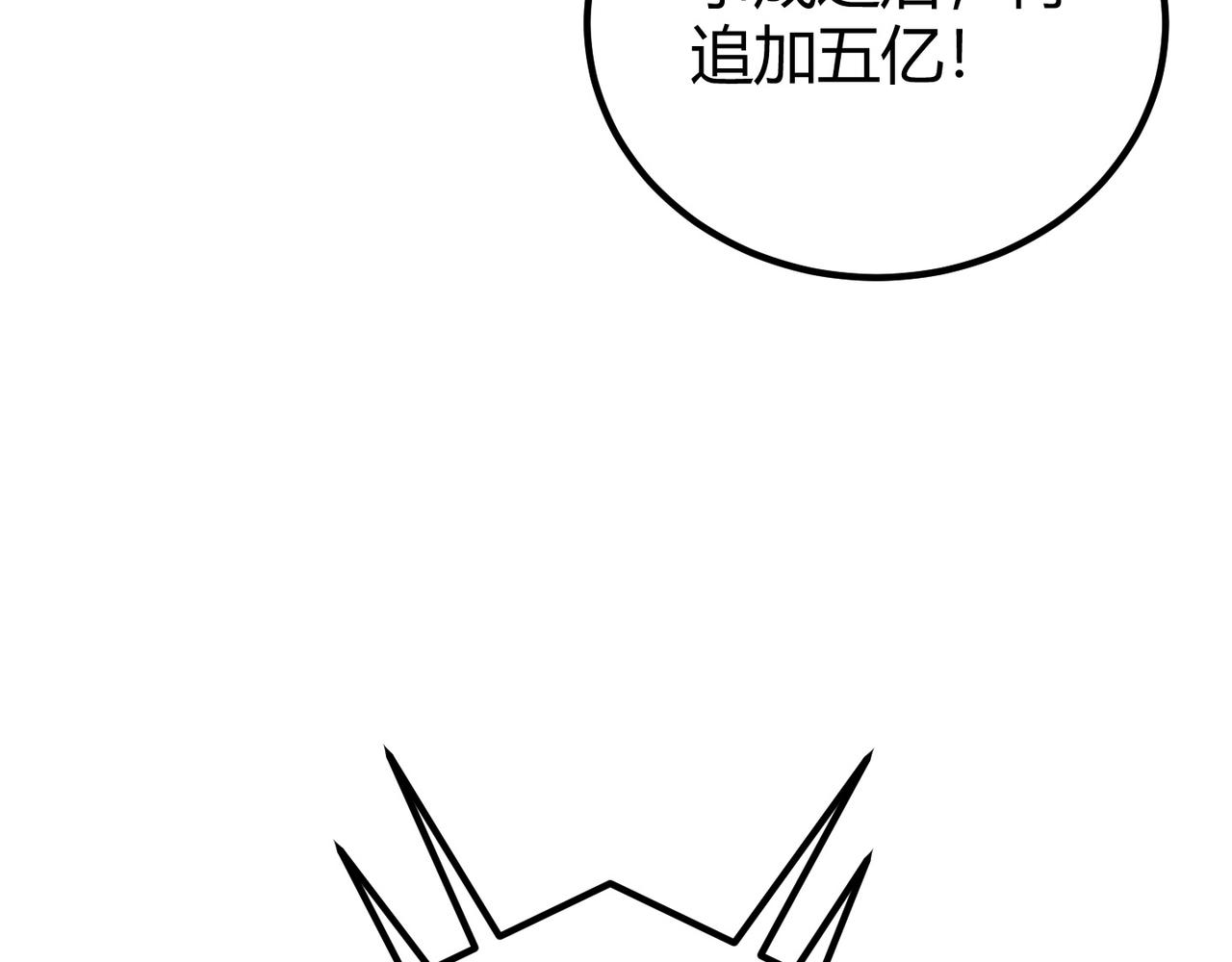 第四十四话 战后余波133