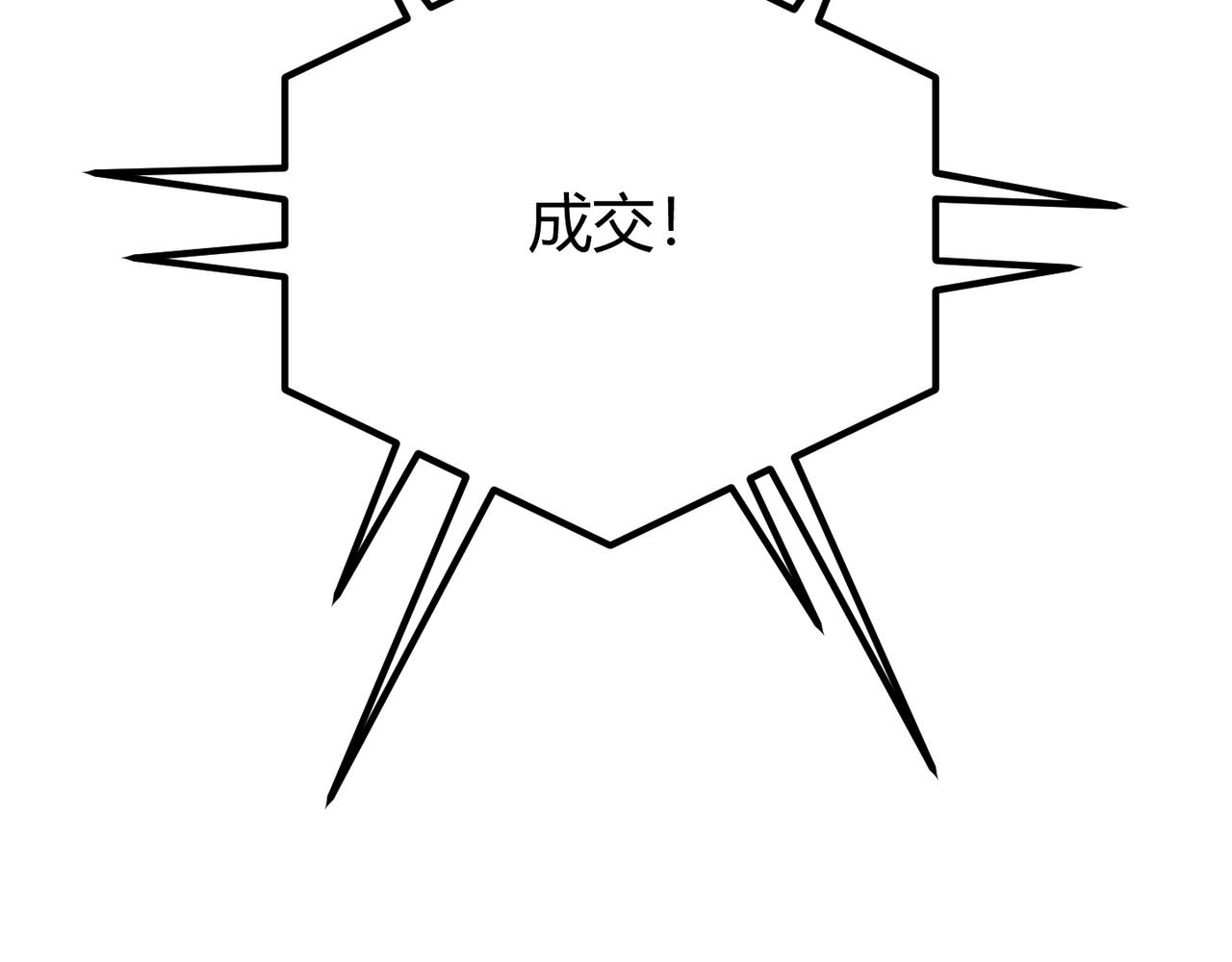 第四十四话 战后余波134