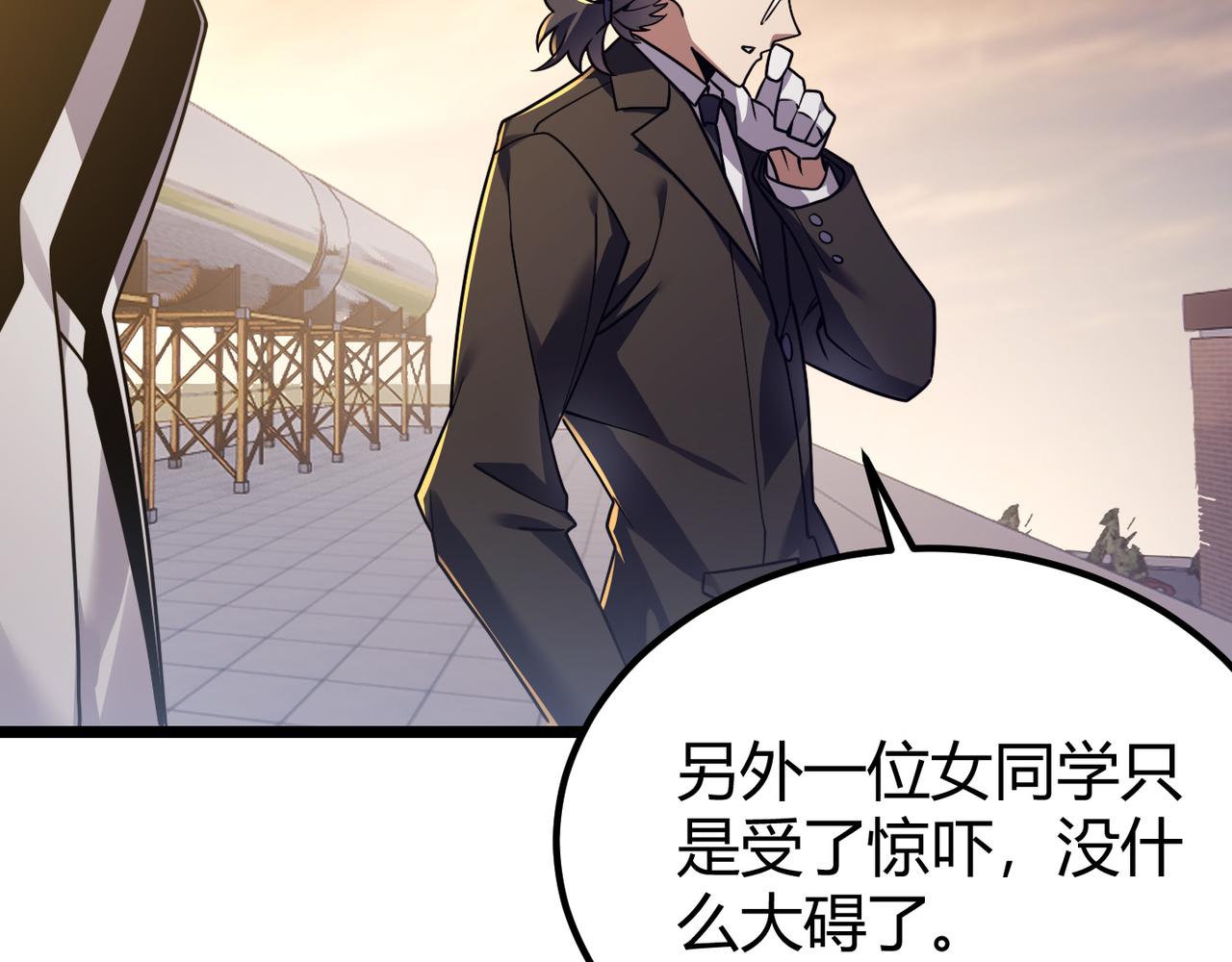 第四十四话 战后余波14