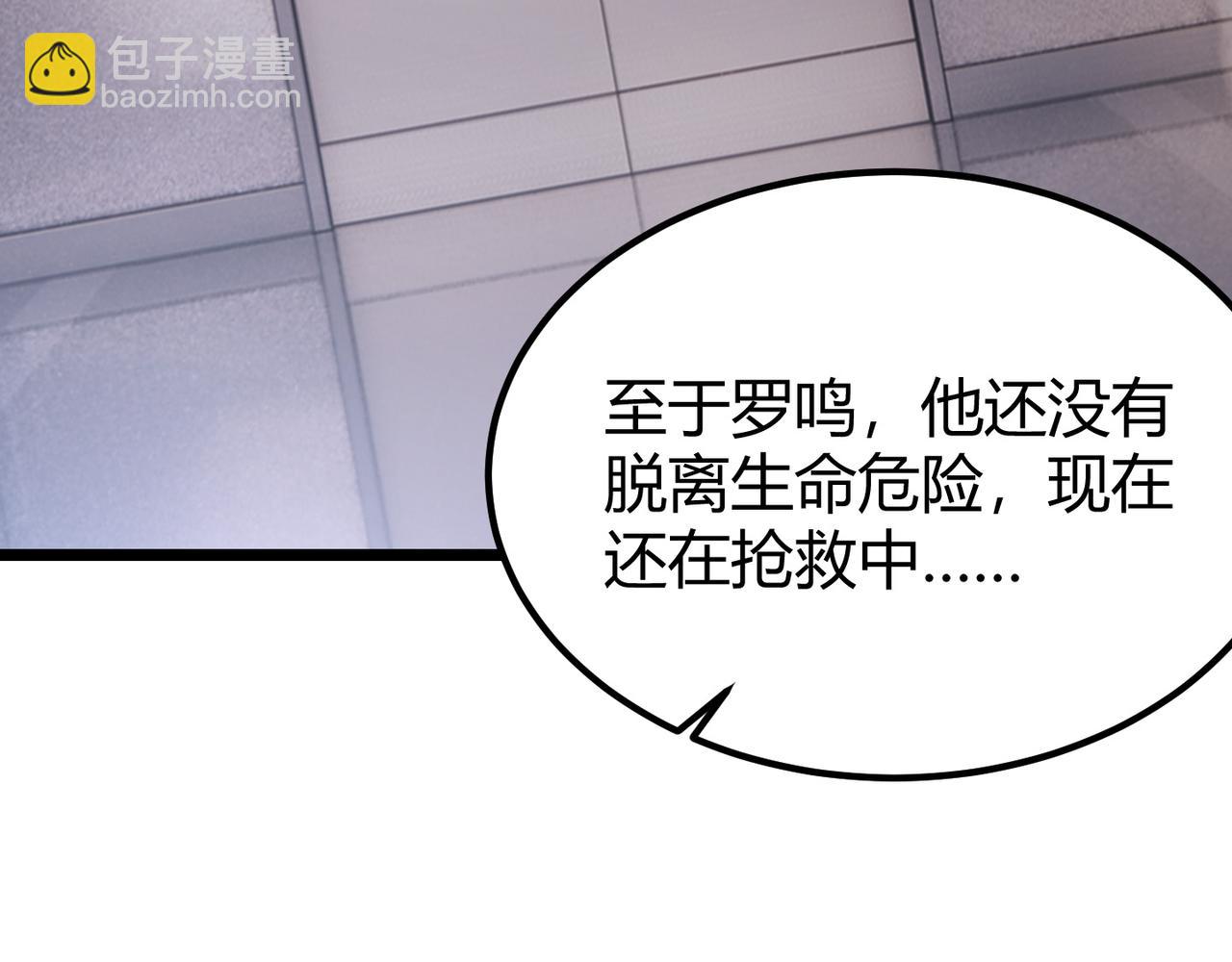 第四十四话 战后余波20