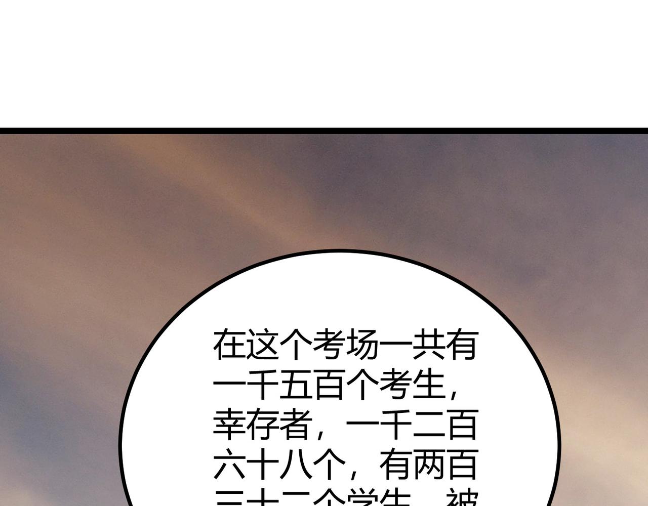 第四十四话 战后余波25