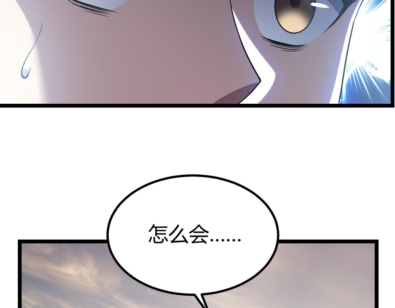 第四十四话 战后余波29