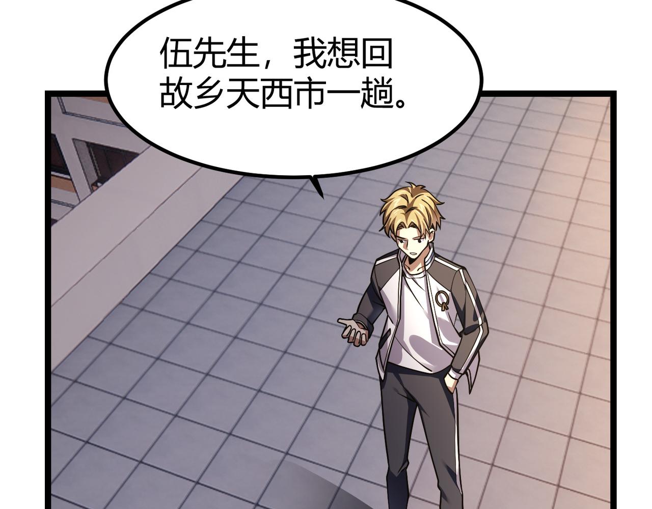 第四十四话 战后余波45