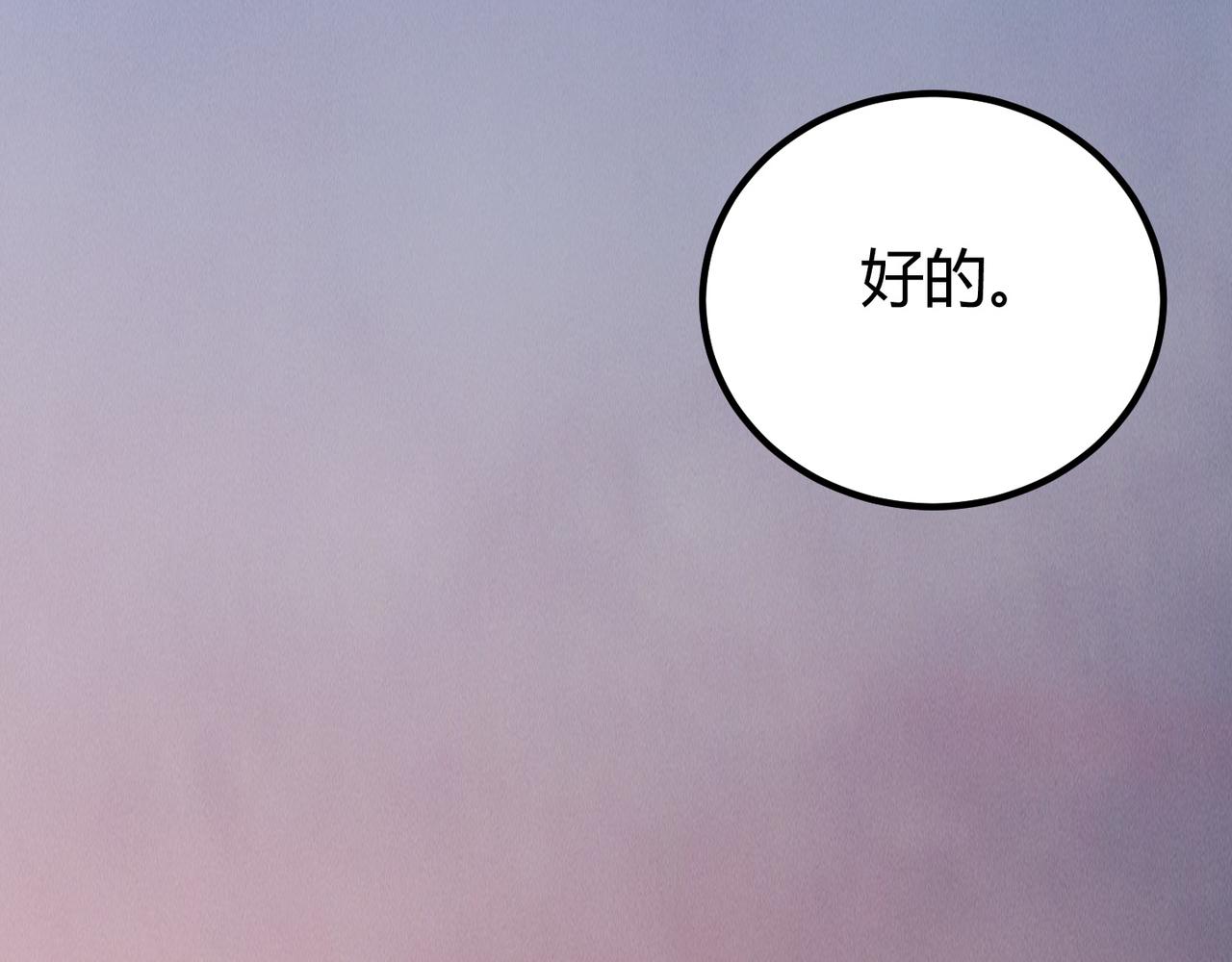 第四十四话 战后余波48