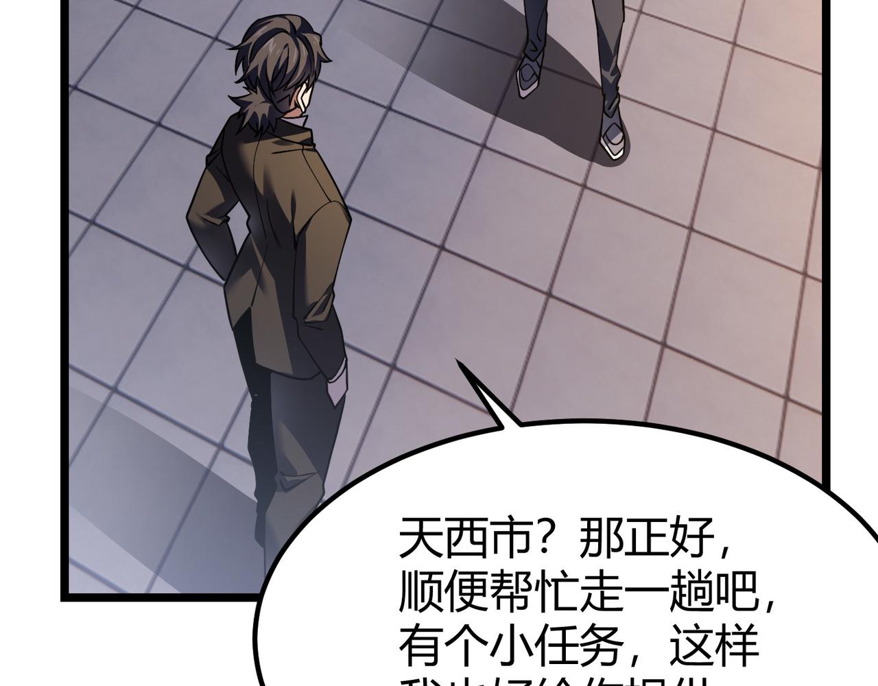 第四十四话 战后余波50
