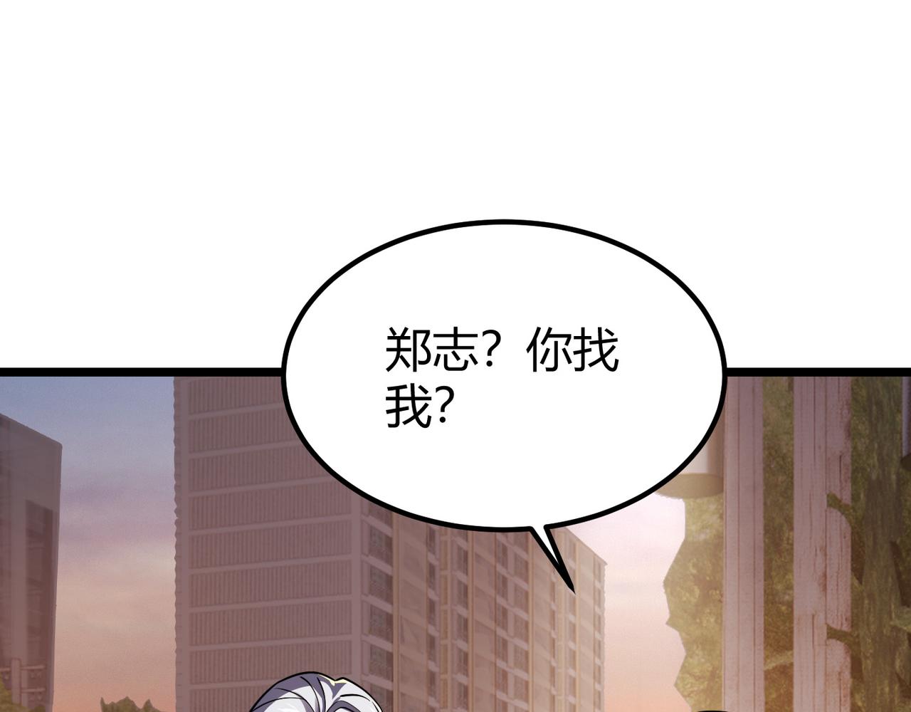 第四十四话 战后余波58