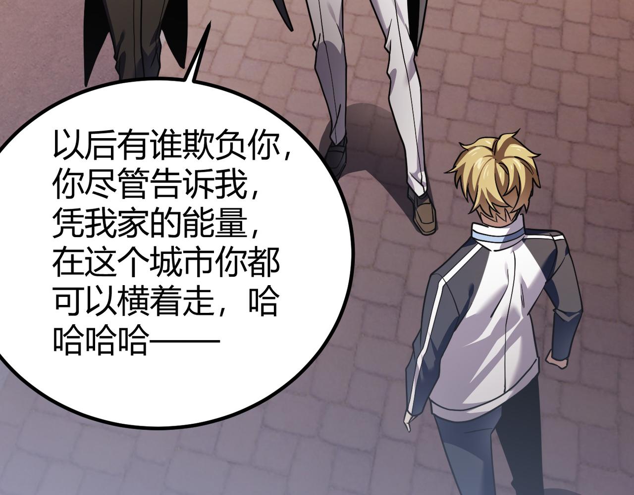 第四十四话 战后余波71