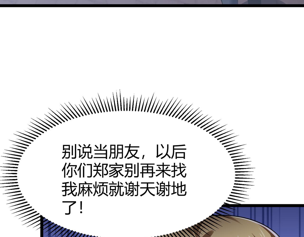 第四十四话 战后余波72