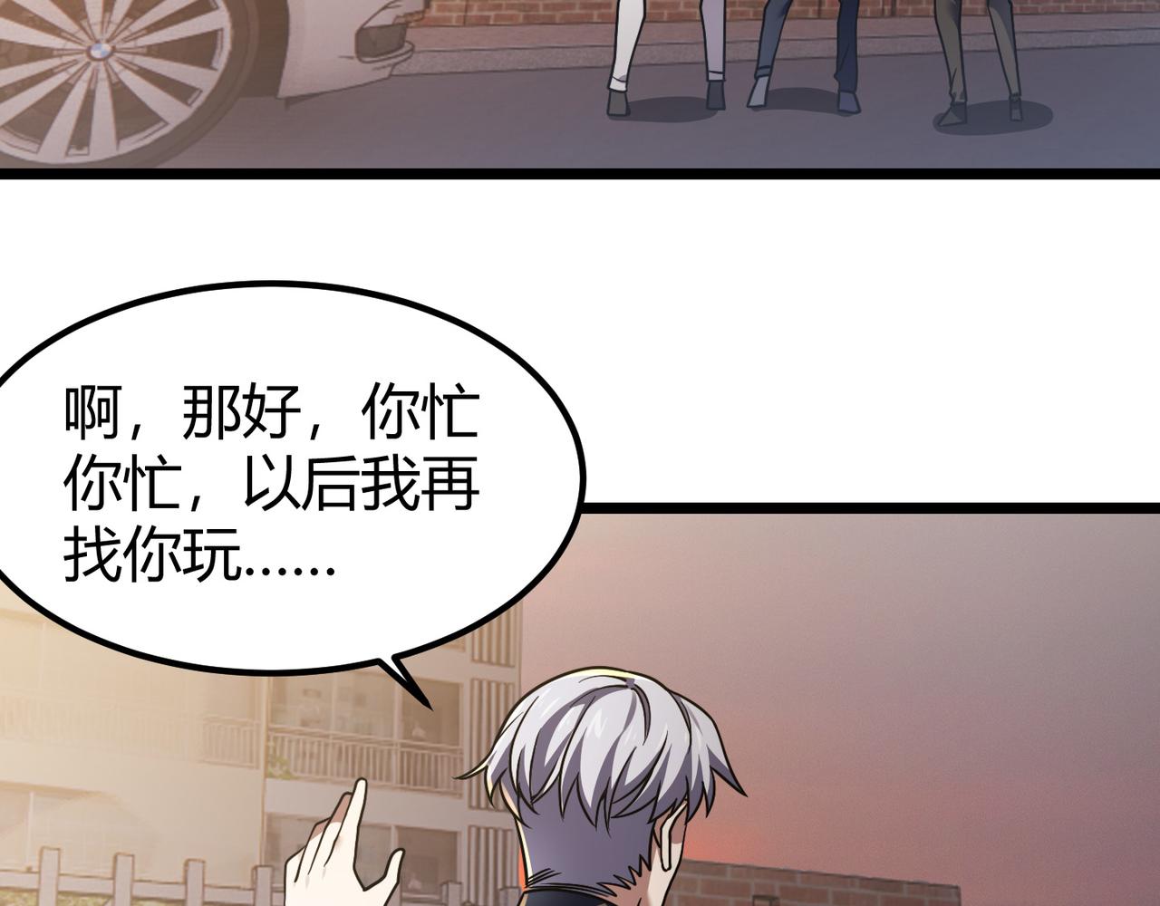 第四十四话 战后余波75