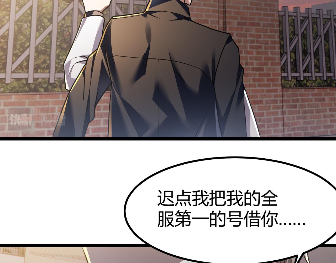 第四十四话 战后余波76