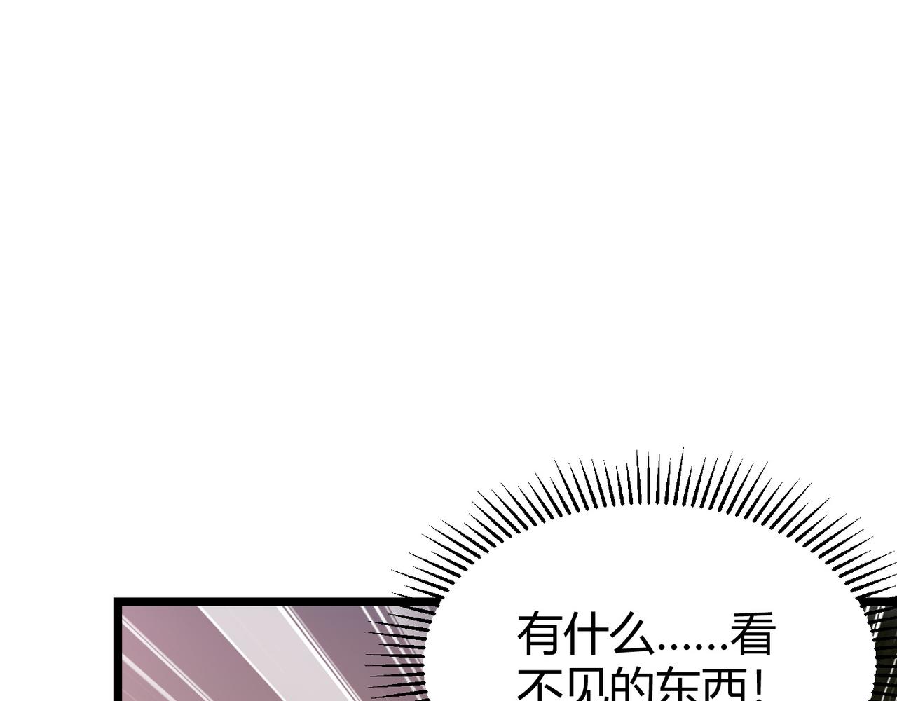第四十四话 战后余波81