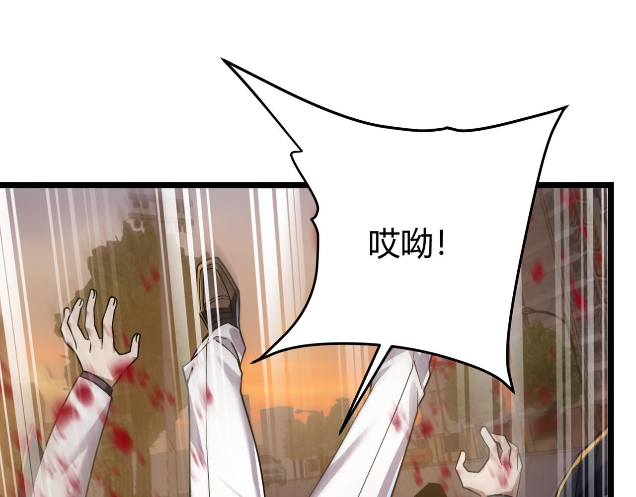 第四十四话 战后余波86