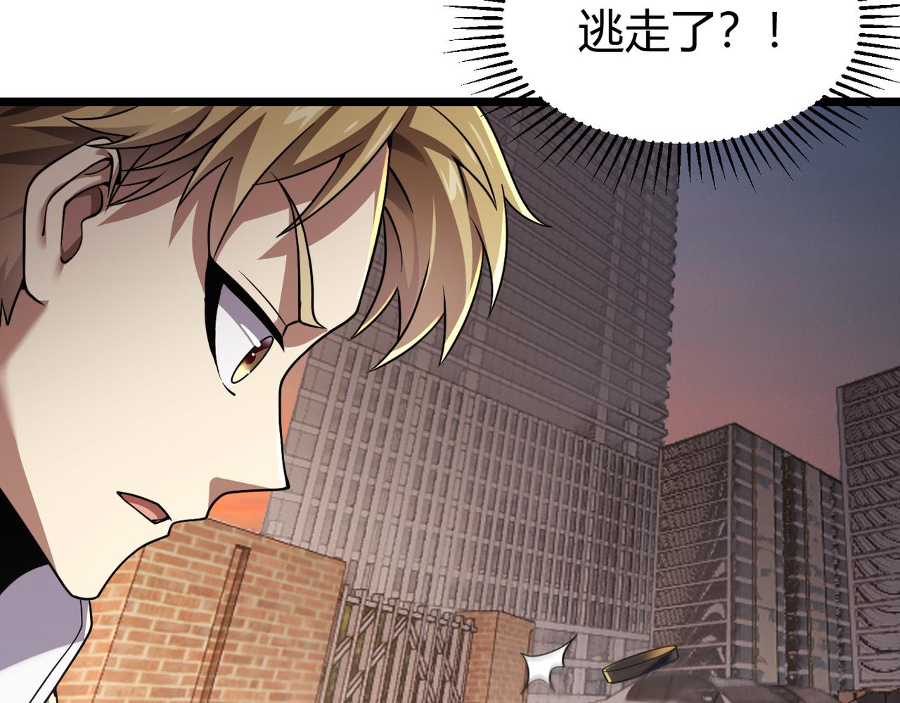 第四十四话 战后余波88