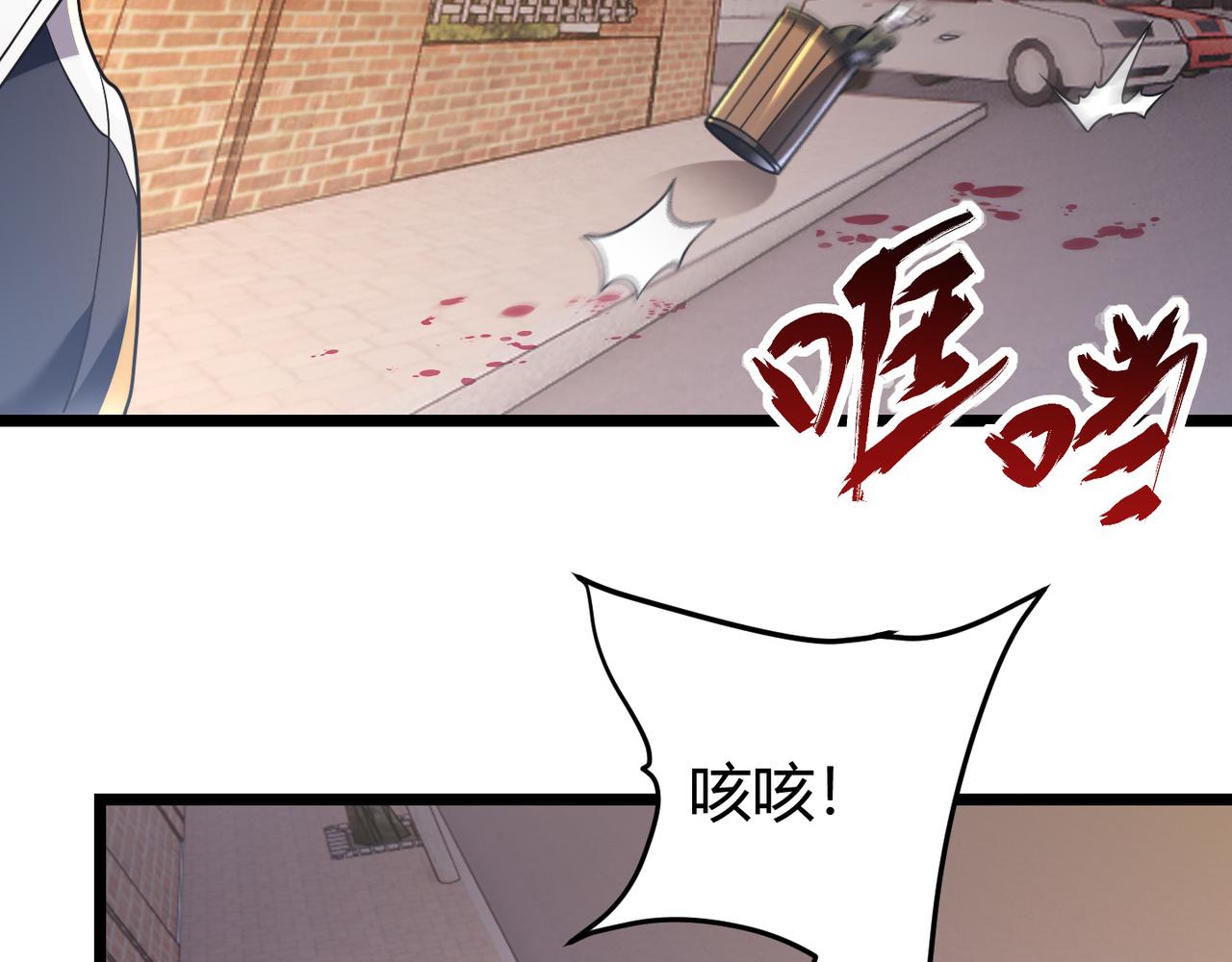 第四十四话 战后余波89