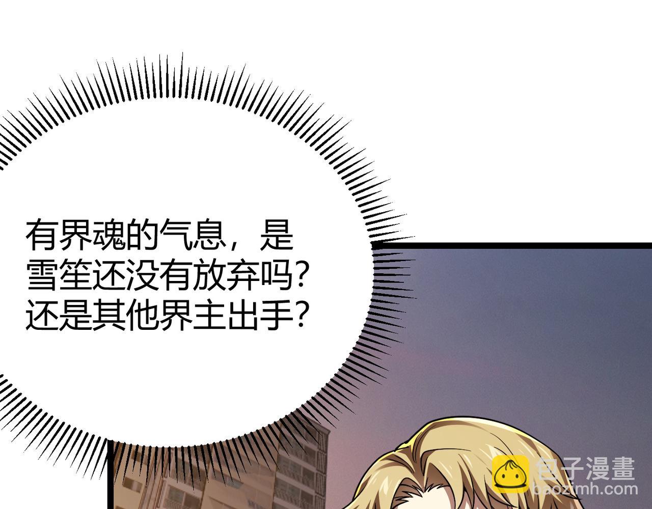 第四十四话 战后余波95