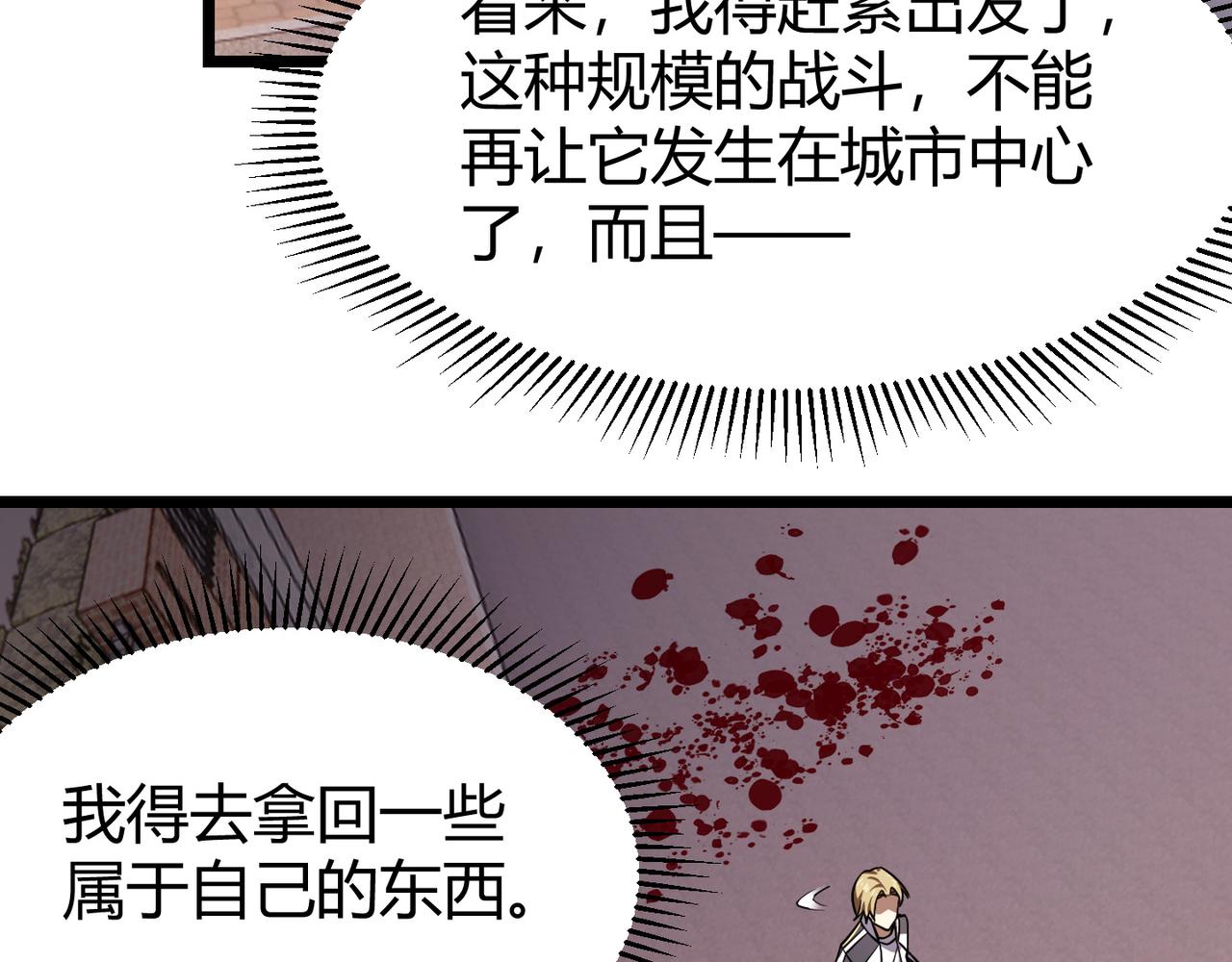 第四十四话 战后余波97
