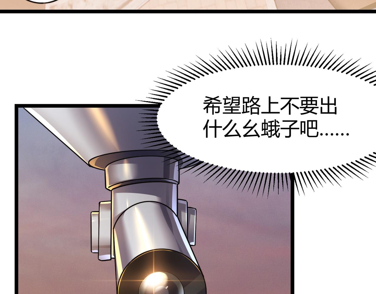 第四十四话 战后余波99