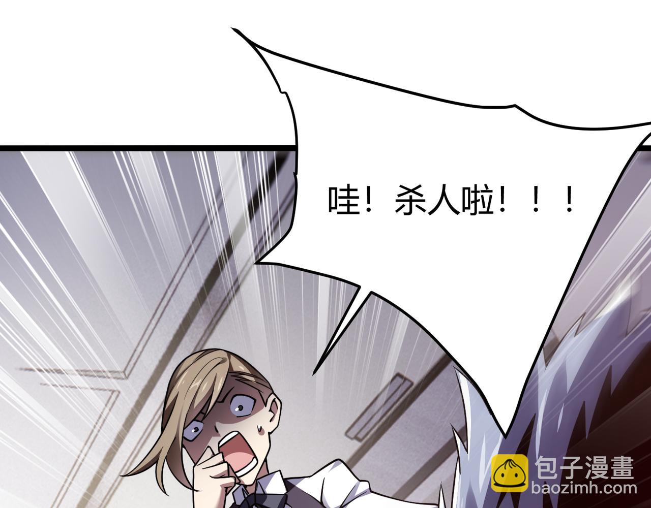 第四十五话 新的旅途108