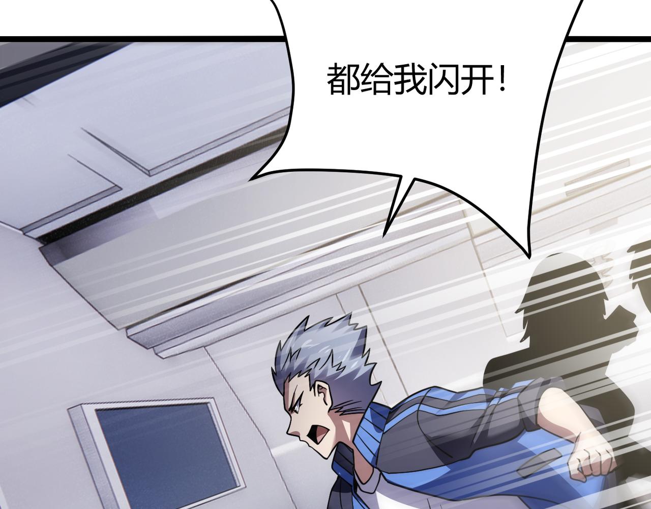 第四十五话 新的旅途112