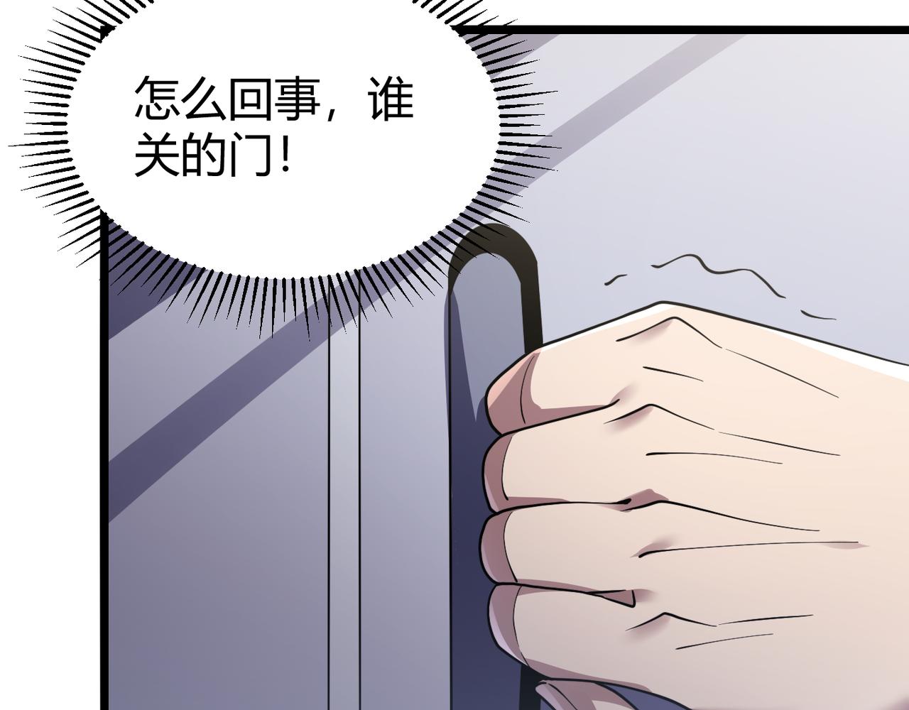 第四十五话 新的旅途114