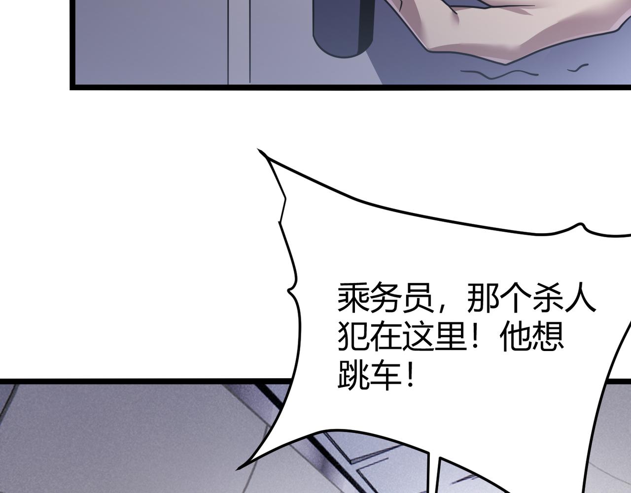 第四十五话 新的旅途115