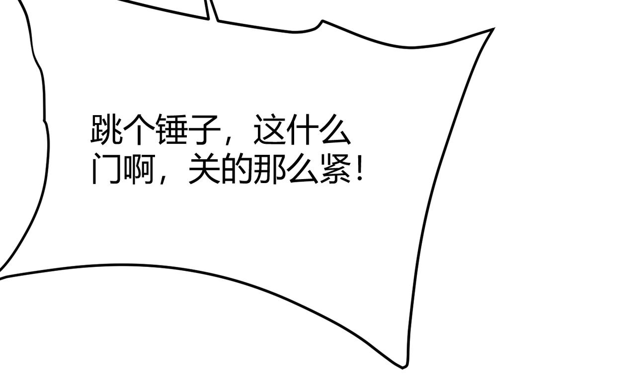 第四十五话 新的旅途117