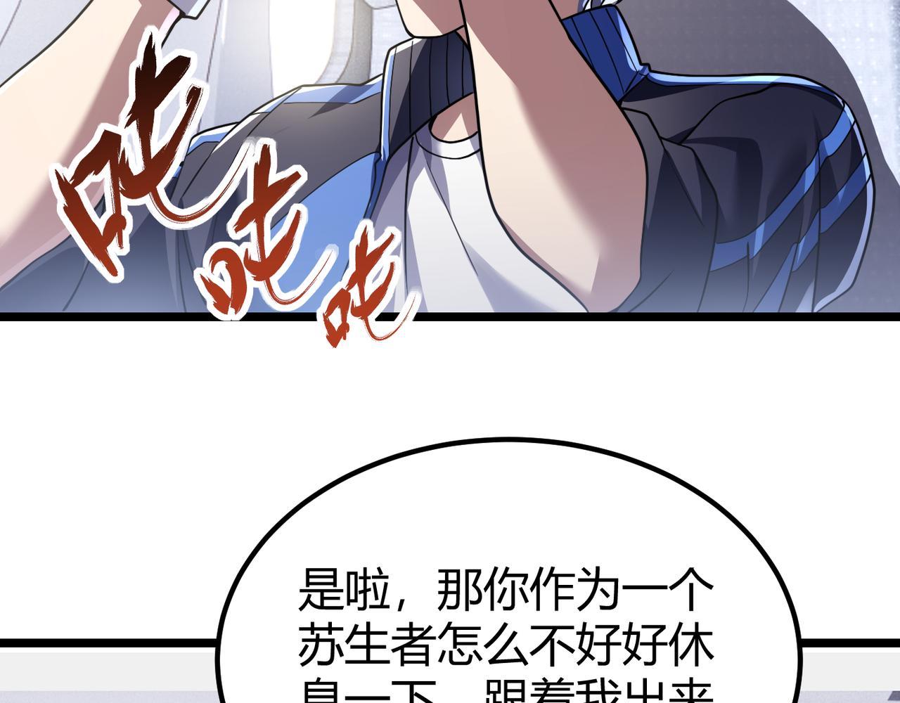 第四十五话 新的旅途12