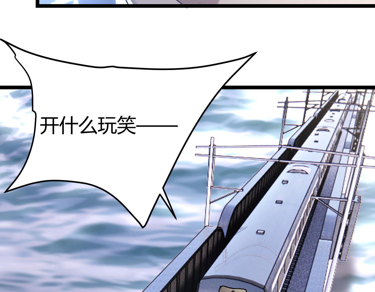 第四十五话 新的旅途121