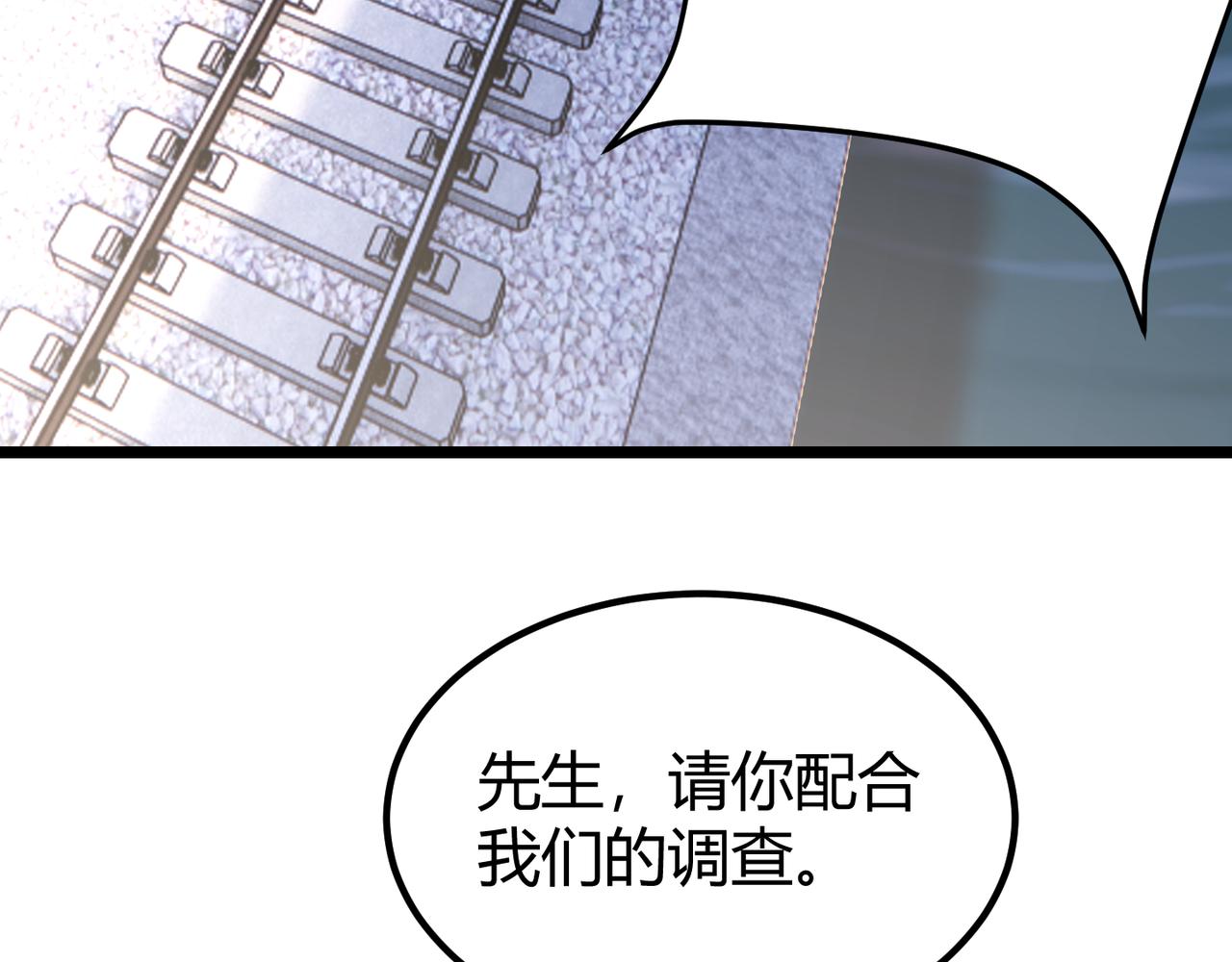 第四十五话 新的旅途123
