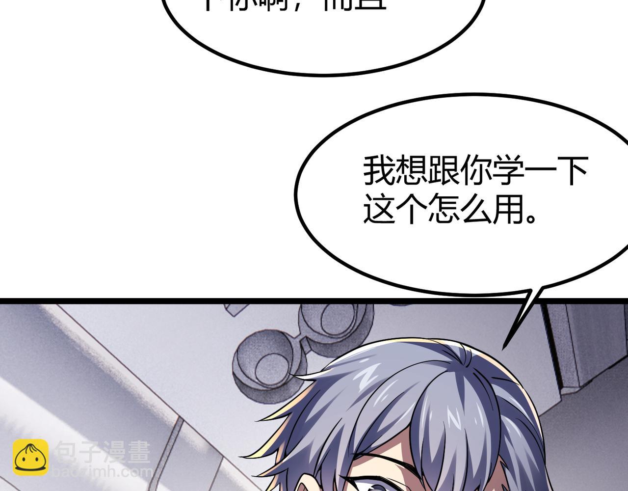 第四十五话 新的旅途14