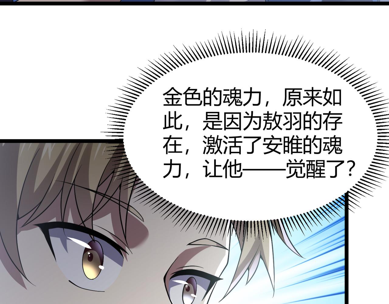 第四十五话 新的旅途16
