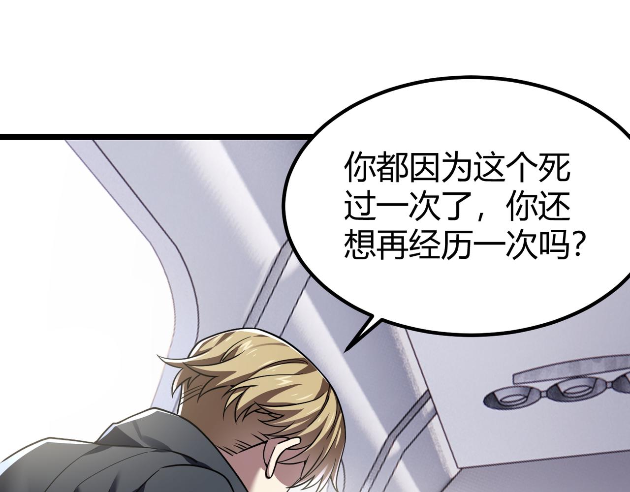 第四十五话 新的旅途21